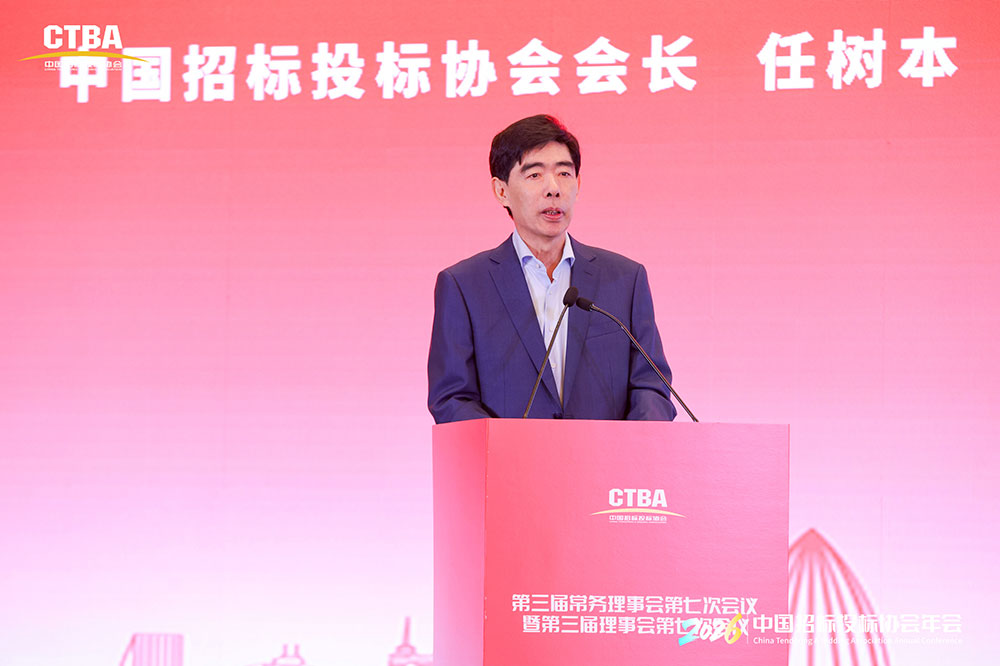 1774330424361090349.jpg 芮认可任会长1(陈修图)挂网.jpg