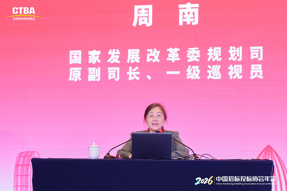 1774485058639095347.jpg 周南.jpg